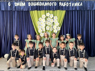 Утренник ко Дню дошкольного работника 2023